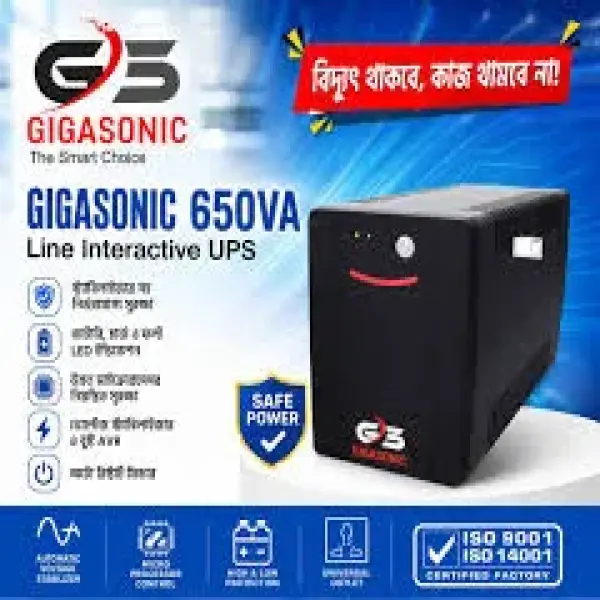 GIGASONIC 650VA Offline UPS